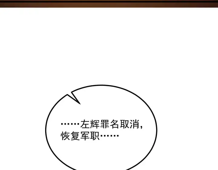 《从末世崛起》285 盛安伏诛！图73