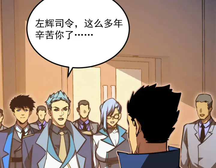 《从末世崛起》285 盛安伏诛！图77
