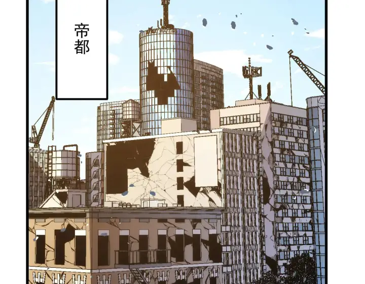 《从末世崛起》285 盛安伏诛！图82