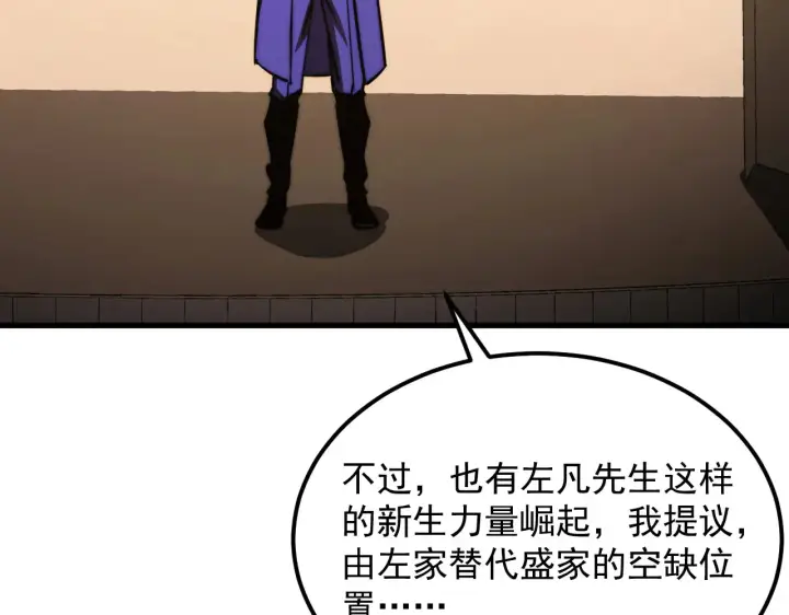 《从末世崛起》285 盛安伏诛！图87
