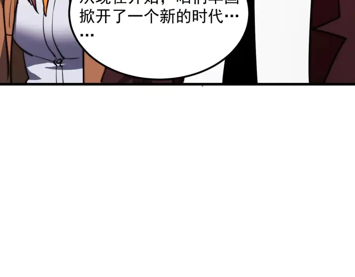 《从末世崛起》285 盛安伏诛！图90