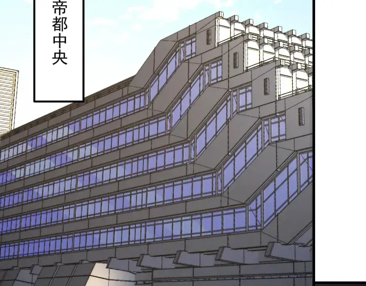 《从末世崛起》285 盛安伏诛！图95