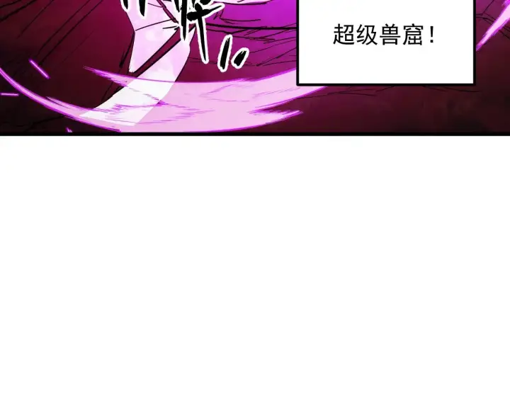 《从末世崛起》286 SSS级神器？！图102