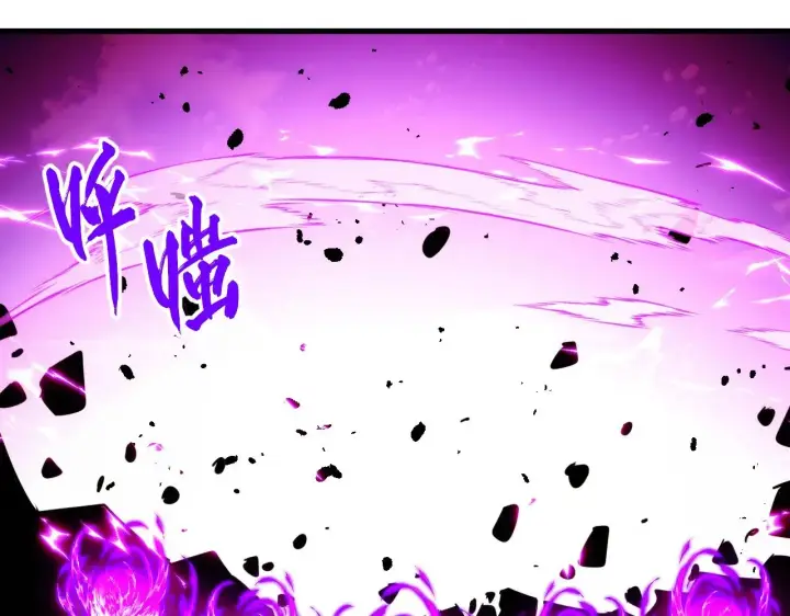 《从末世崛起》286 SSS级神器？！图103