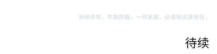 《从末世崛起》286 SSS级神器？！图111
