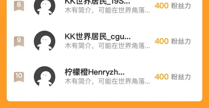 《从末世崛起》286 SSS级神器？！图114