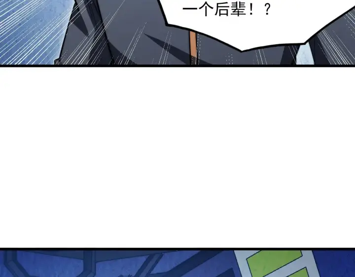 《从末世崛起》286 SSS级神器？！图24