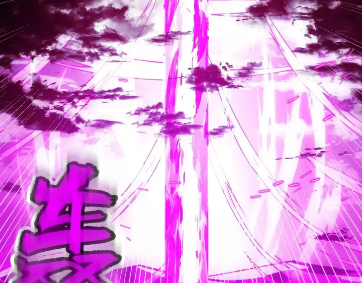 《从末世崛起》286 SSS级神器？！图84