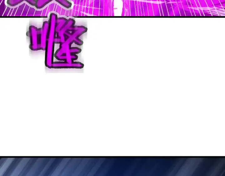 《从末世崛起》286 SSS级神器？！图85