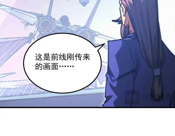 《从末世崛起》287 超级兽窟？！图106