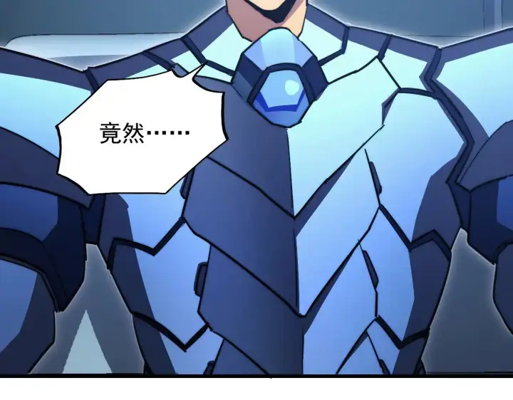 《从末世崛起》287 超级兽窟？！图116