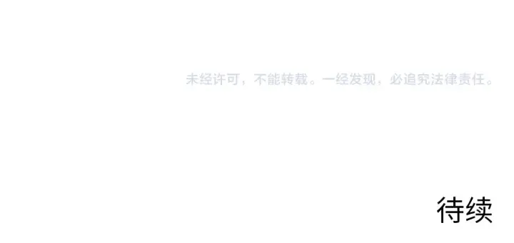 《从末世崛起》287 超级兽窟？！图117