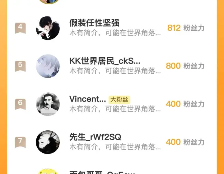《从末世崛起》287 超级兽窟？！图119