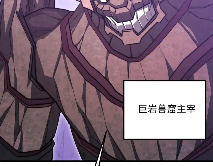 《从末世崛起》287 超级兽窟？！图12