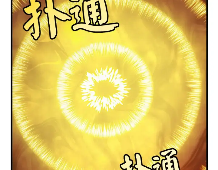 《从末世崛起》287 超级兽窟？！图17