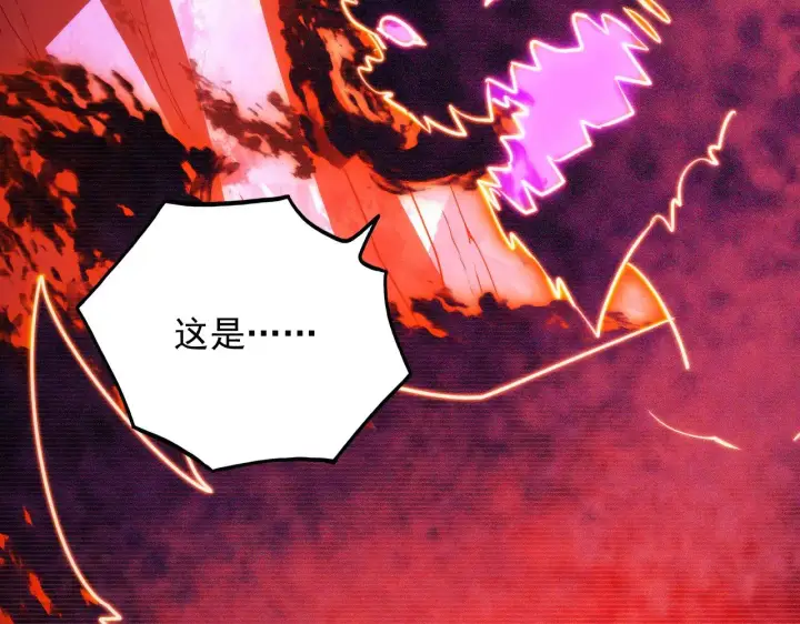 《从末世崛起》287 超级兽窟？！图19