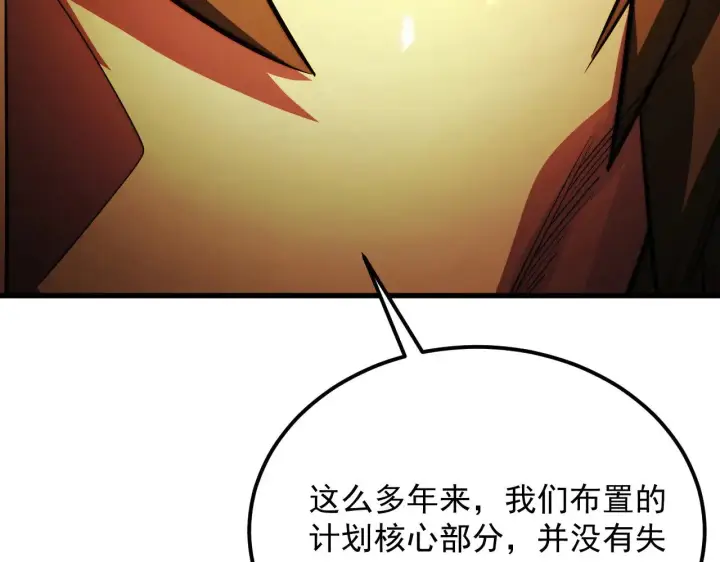 《从末世崛起》287 超级兽窟？！图22