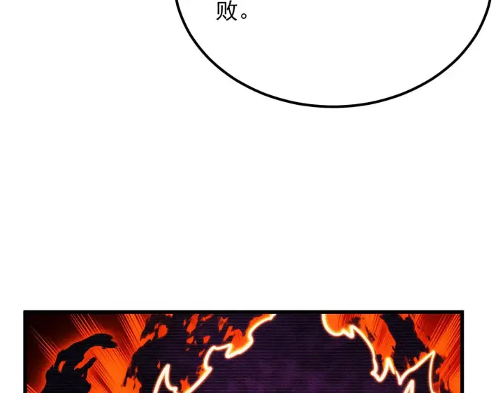 《从末世崛起》287 超级兽窟？！图23
