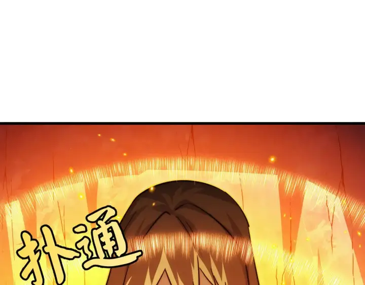 《从末世崛起》287 超级兽窟？！图28