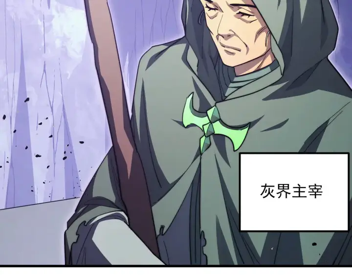 《从末世崛起》287 超级兽窟？！图40