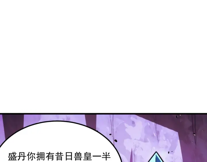 《从末世崛起》287 超级兽窟？！图41