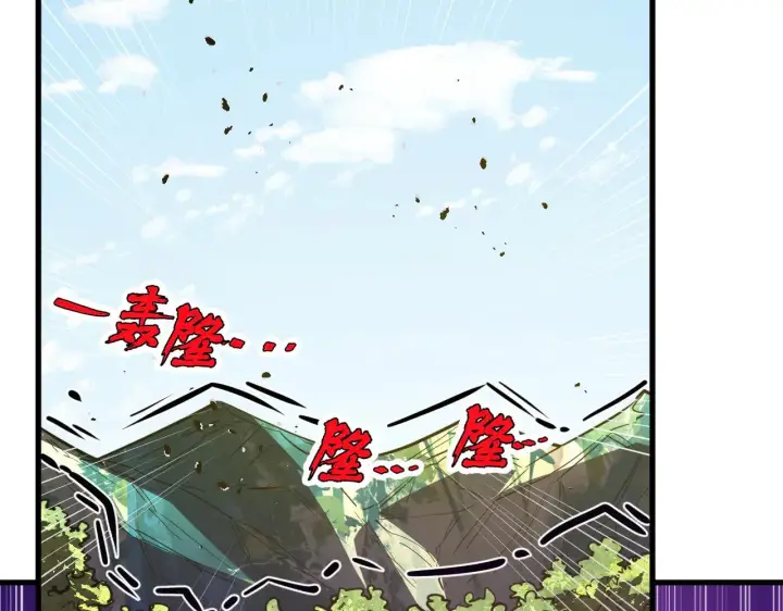 《从末世崛起》287 超级兽窟？！图53