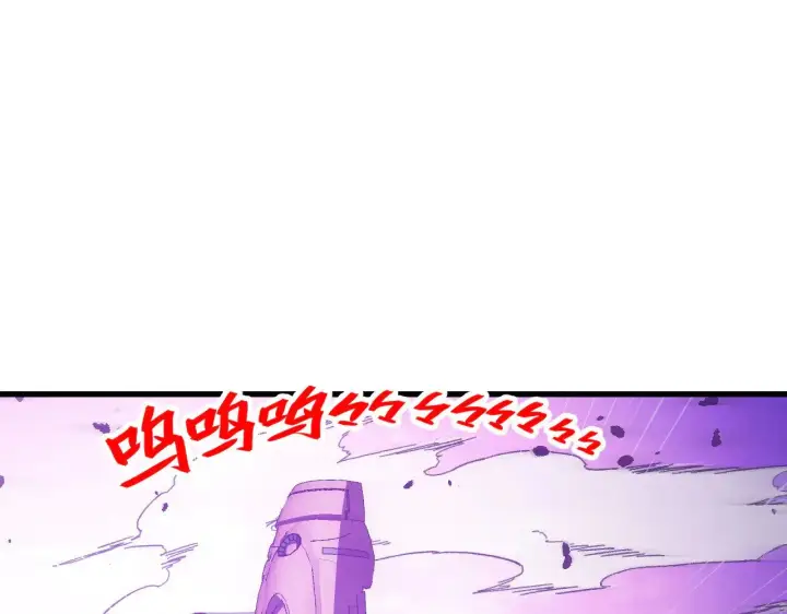 《从末世崛起》287 超级兽窟？！图56