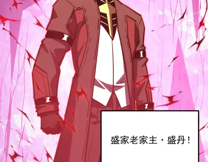 《从末世崛起》287 超级兽窟？！图6