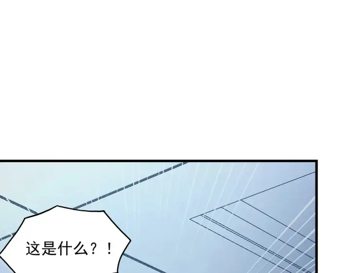 《从末世崛起》287 超级兽窟？！图61