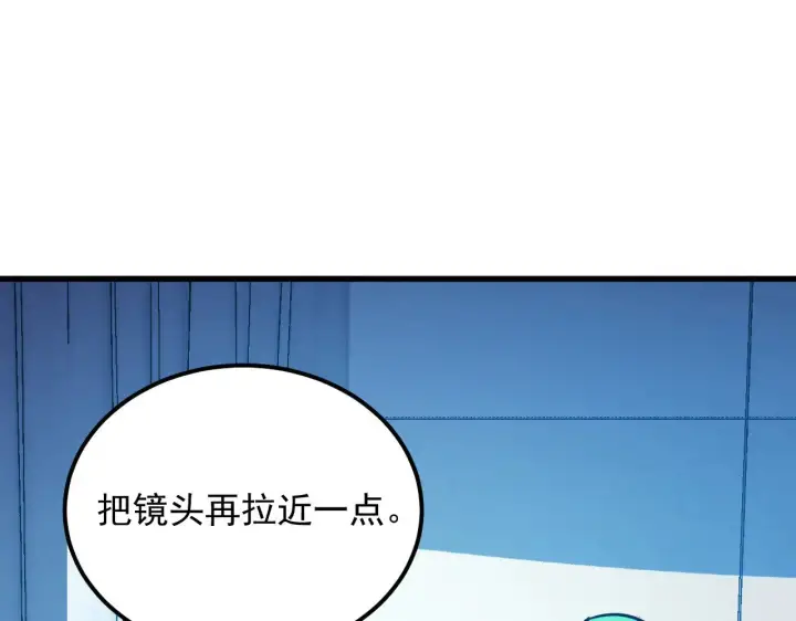 《从末世崛起》287 超级兽窟？！图65