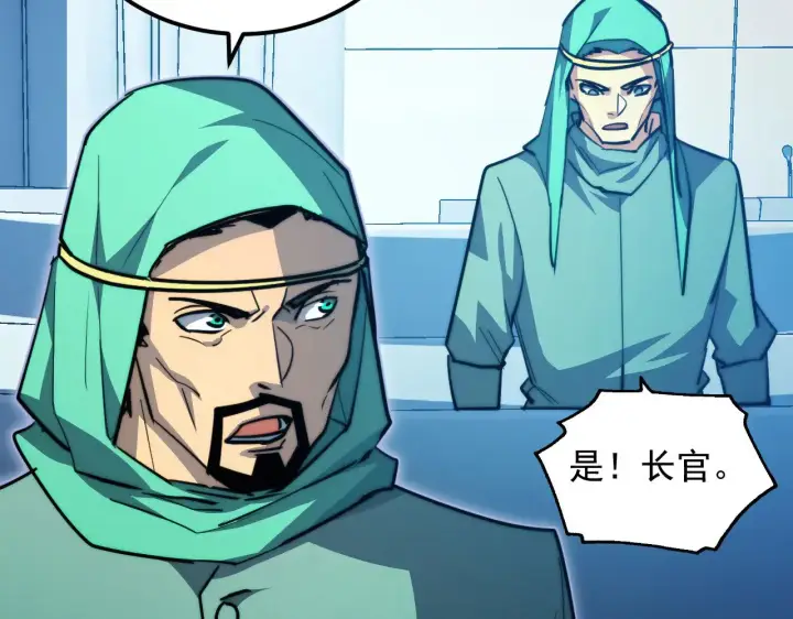 《从末世崛起》287 超级兽窟？！图66