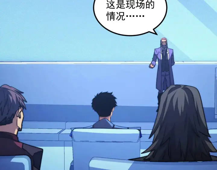 《从末世崛起》287 超级兽窟？！图75