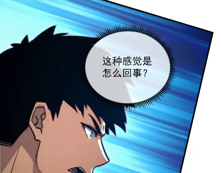 《从末世崛起》288 斩首计划！图102