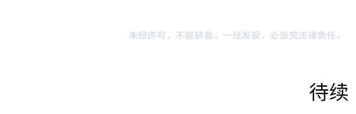 《从末世崛起》288 斩首计划！图106