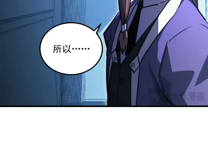 《从末世崛起》288 斩首计划！图30