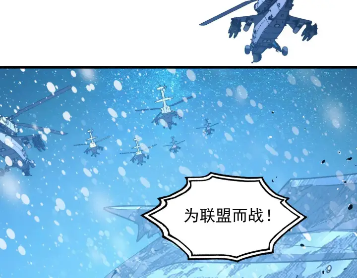 《从末世崛起》288 斩首计划！图39