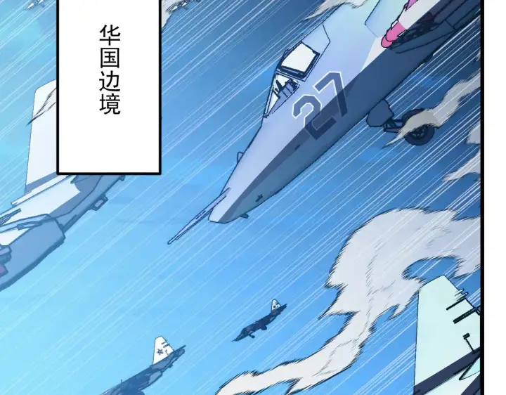 《从末世崛起》288 斩首计划！图42