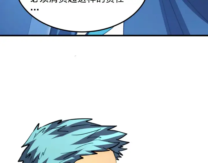 《从末世崛起》288 斩首计划！图57