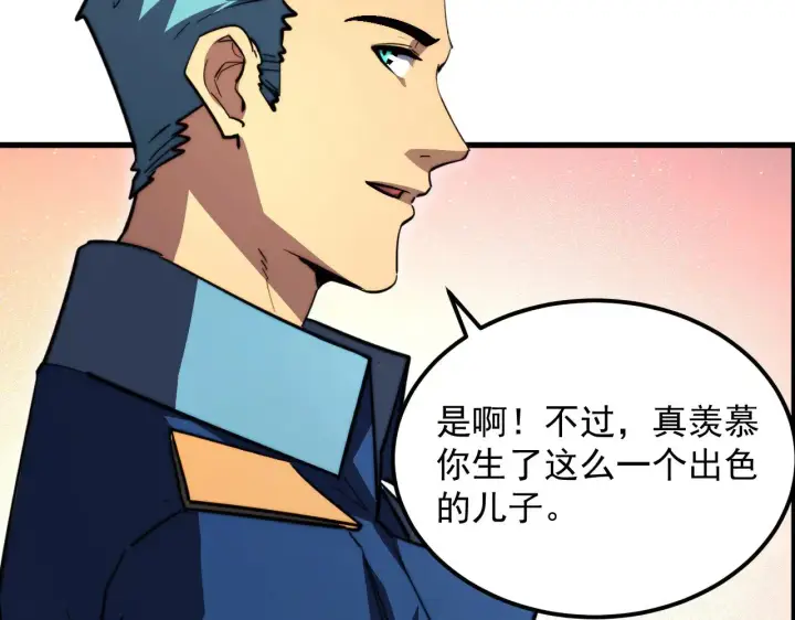 《从末世崛起》288 斩首计划！图58