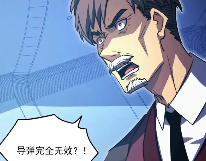 《从末世崛起》288 斩首计划！图6