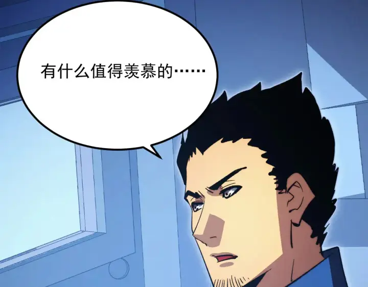 《从末世崛起》288 斩首计划！图60