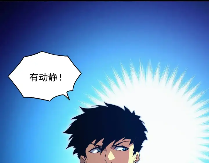 《从末世崛起》288 斩首计划！图80