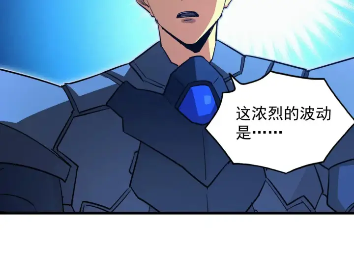 《从末世崛起》288 斩首计划！图81