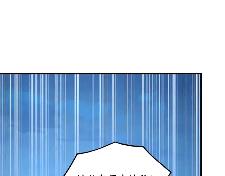 《从末世崛起》288 斩首计划！图86