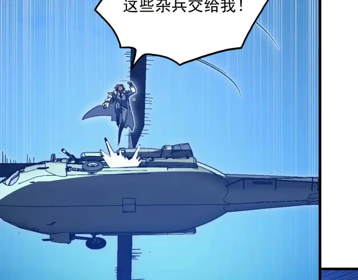 《从末世崛起》288 斩首计划！图87