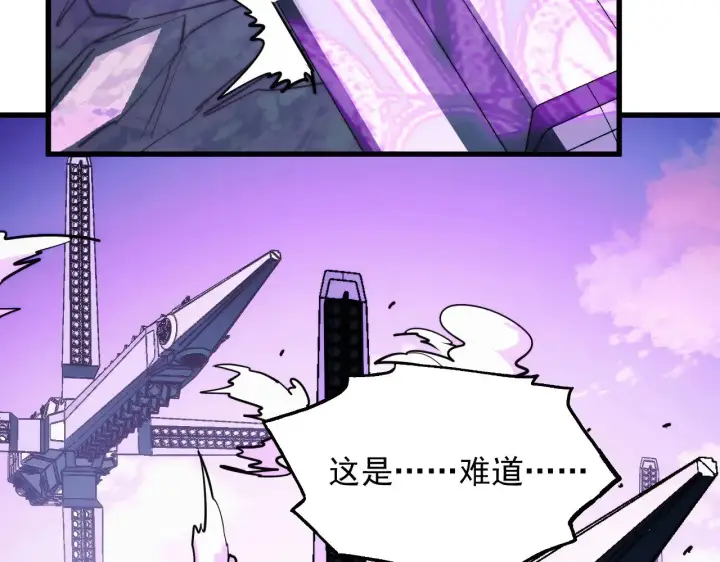 《从末世崛起》288 斩首计划！图9