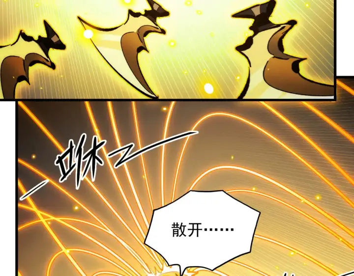 《从末世崛起》288 斩首计划！图91