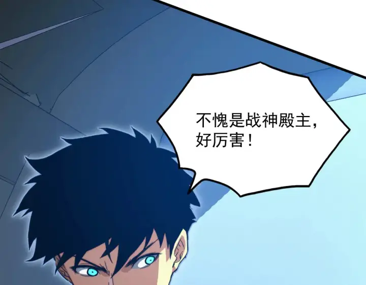 《从末世崛起》288 斩首计划！图97