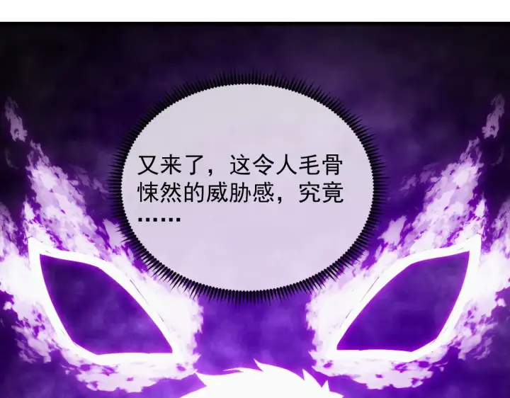 《从末世崛起》289 沙漠伏击！图100