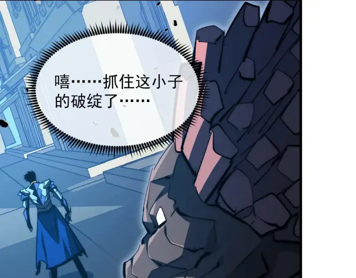 《从末世崛起》289 沙漠伏击！图103